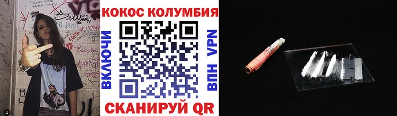 Наркошоп купить A-PVP ТГК COCAIN Амфетамин Бошки Шишки ГАШ Меф мяу мяу Минеральные Воды