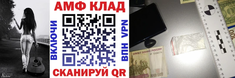 Amphetamine 97%  Купить закладки  Минеральные Воды 