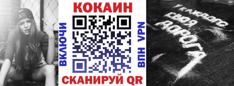 КОКАИН 98%  Купить где  Минеральные Воды 