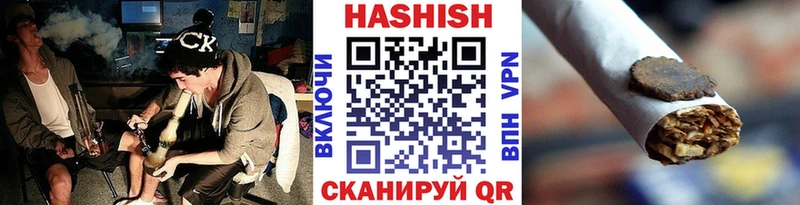 Купить закладки  Минеральные Воды  ГАШИШ Изолятор 