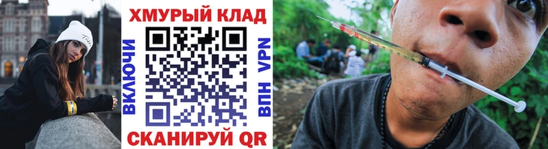 Купить где  Минеральные Воды  Героин гречка 