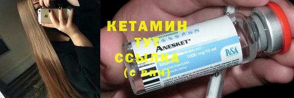 прущие крисы Армянск