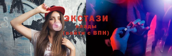 MDMA Алзамай