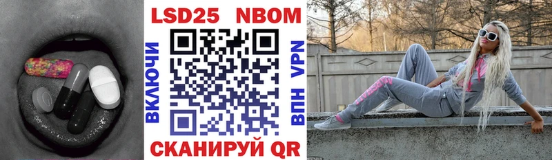 Купить  Минеральные Воды  ЛСД экстази кислота 