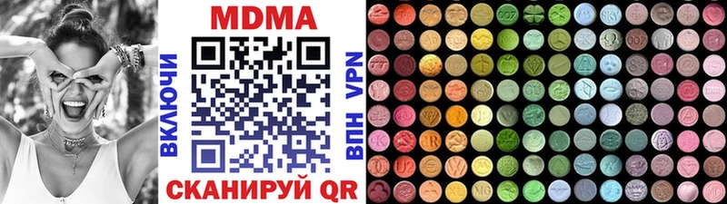 Купить где  Минеральные Воды  МДМА кристаллы 