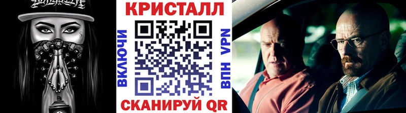 Первитин Декстрометамфетамин 99.9%  Купить где  Минеральные Воды 
