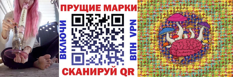 Купить где Минеральные Воды Наркотические марки 1,8мг