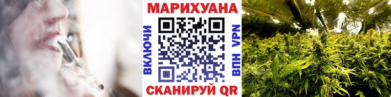 МАРИХУАНА MAZAR  Купить  Минеральные Воды 